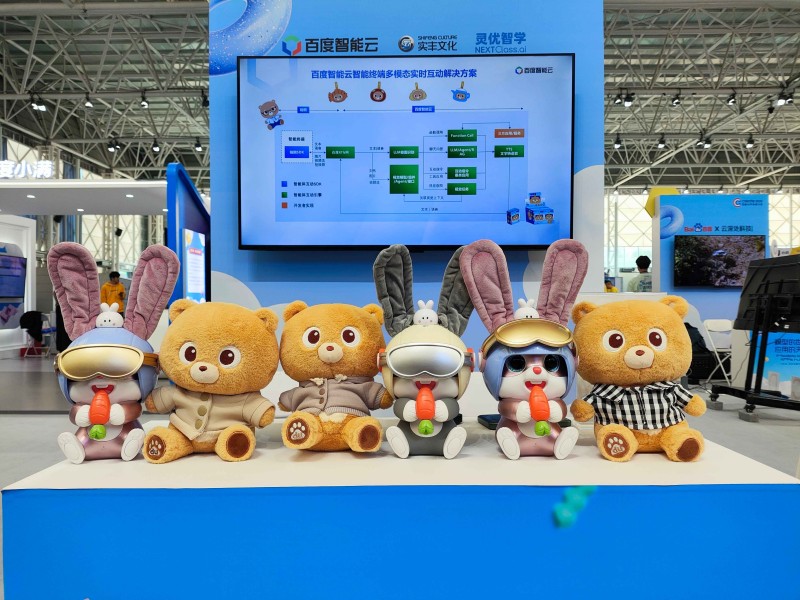 百度 AI 開(kāi)發(fā)者大會(huì)上演智能新篇，AI 飛飛兔詮釋專(zhuān)屬伙伴新定義