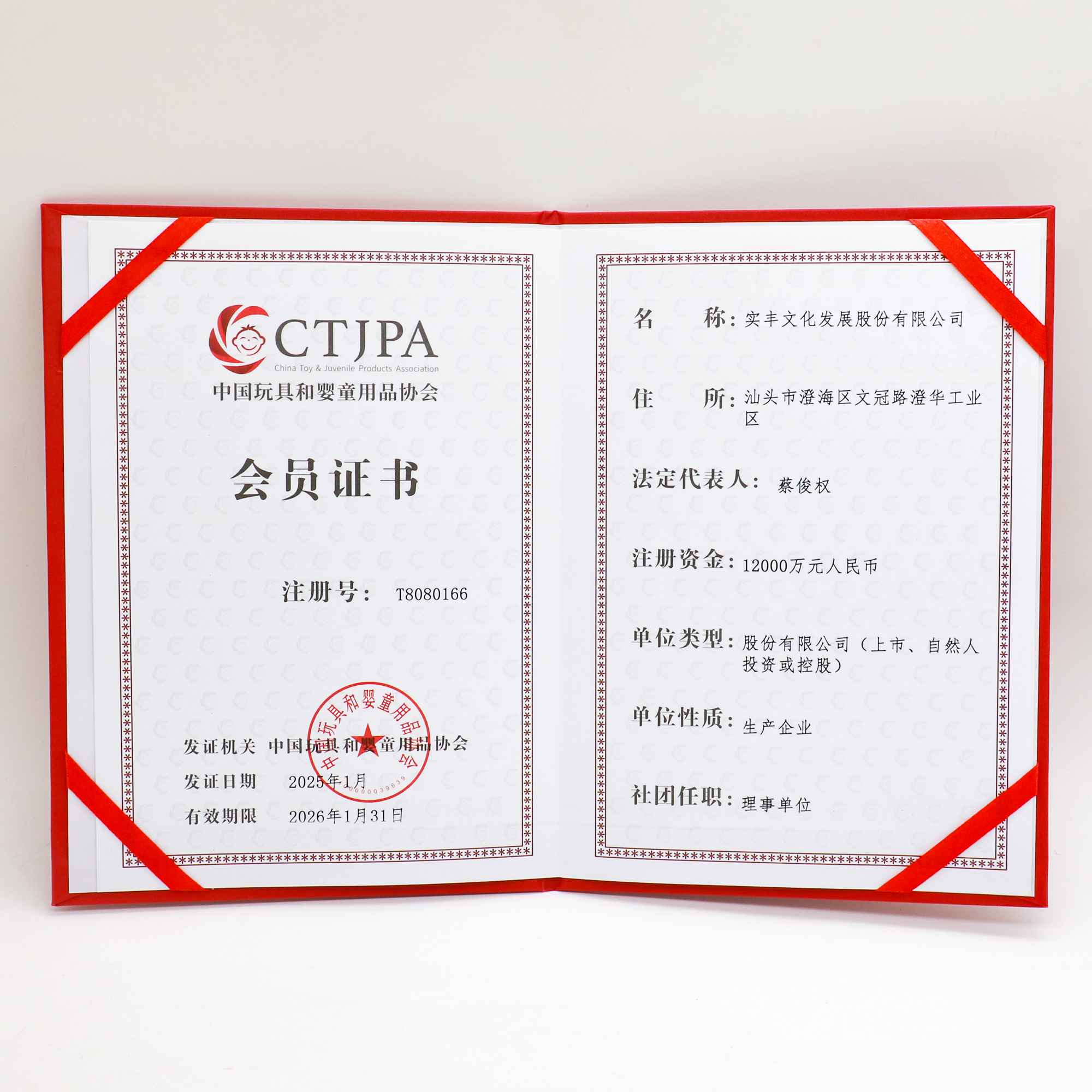 微信圖片_20250325194508.jpg 微信圖片_20250325194508.jpg