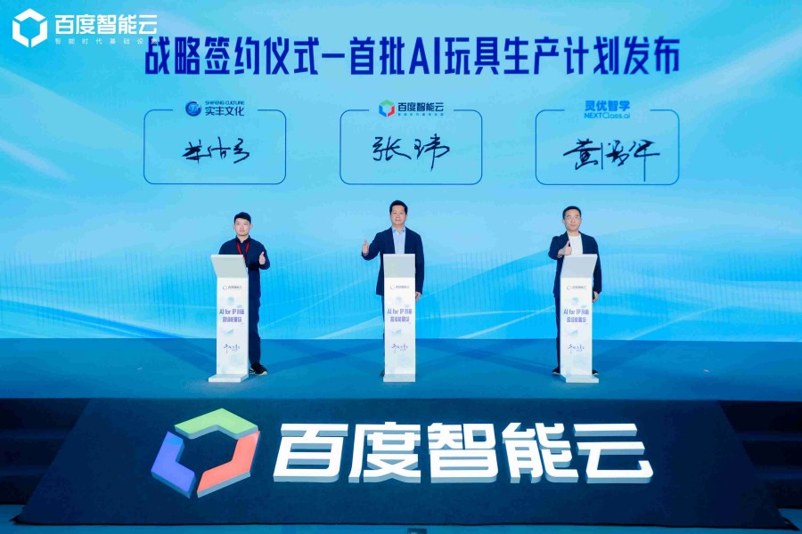 簽約儀式.jpg 簽約儀式.jpg