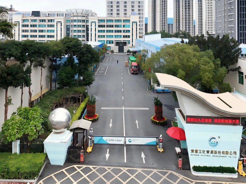 實(shí)豐大門(mén)高清(1).jpg 實(shí)豐大門(mén)高清(1).jpg