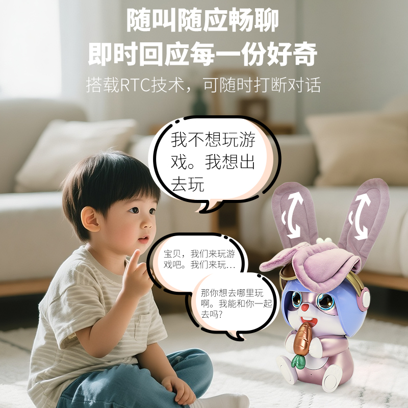 AI飛飛兔主圖2.jpg AI飛飛兔主圖2.jpg