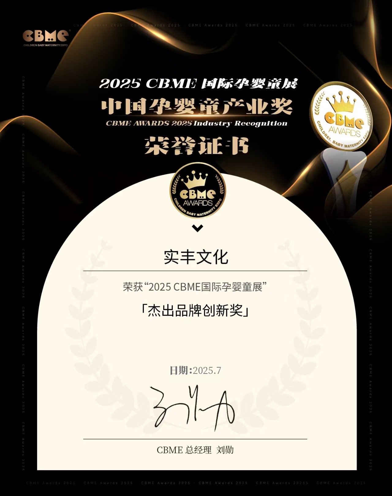 微信圖片_20250717083325.jpg 微信圖片_20250717083325.jpg