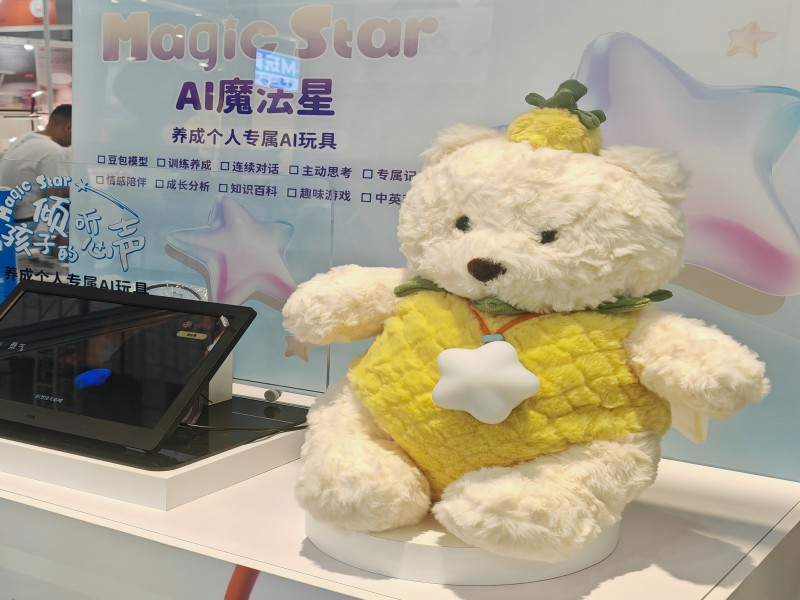 微信圖片_20250716172045.jpg 微信圖片_20250716172045.jpg