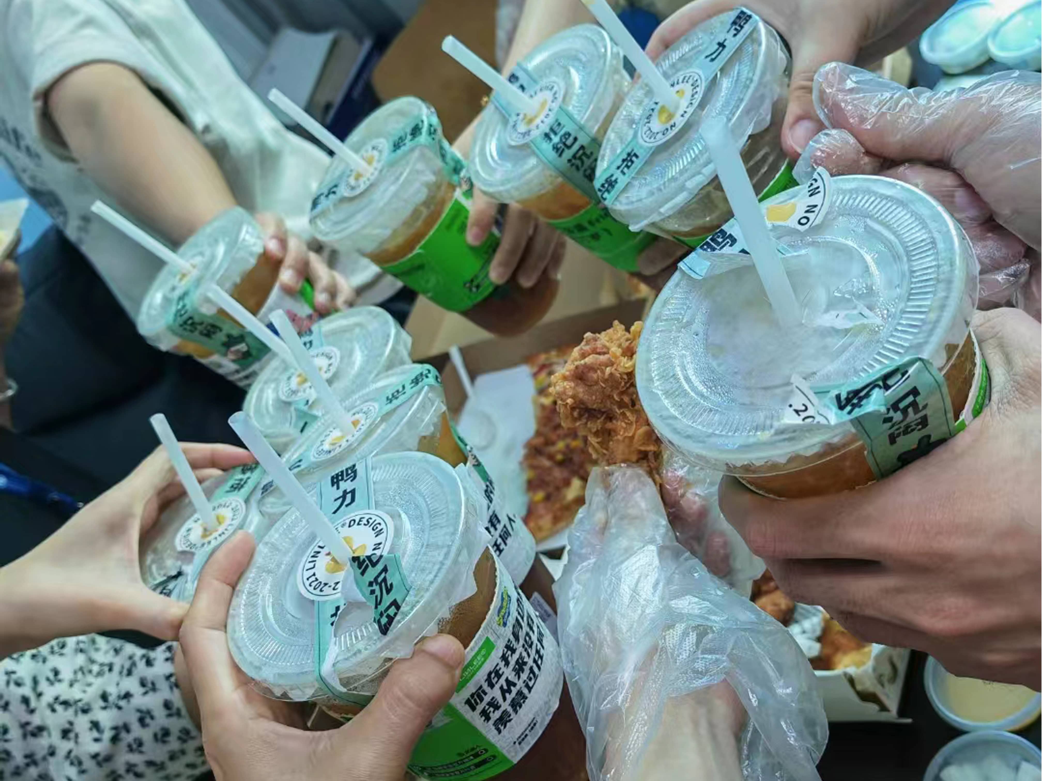 下午茶活動(dòng))