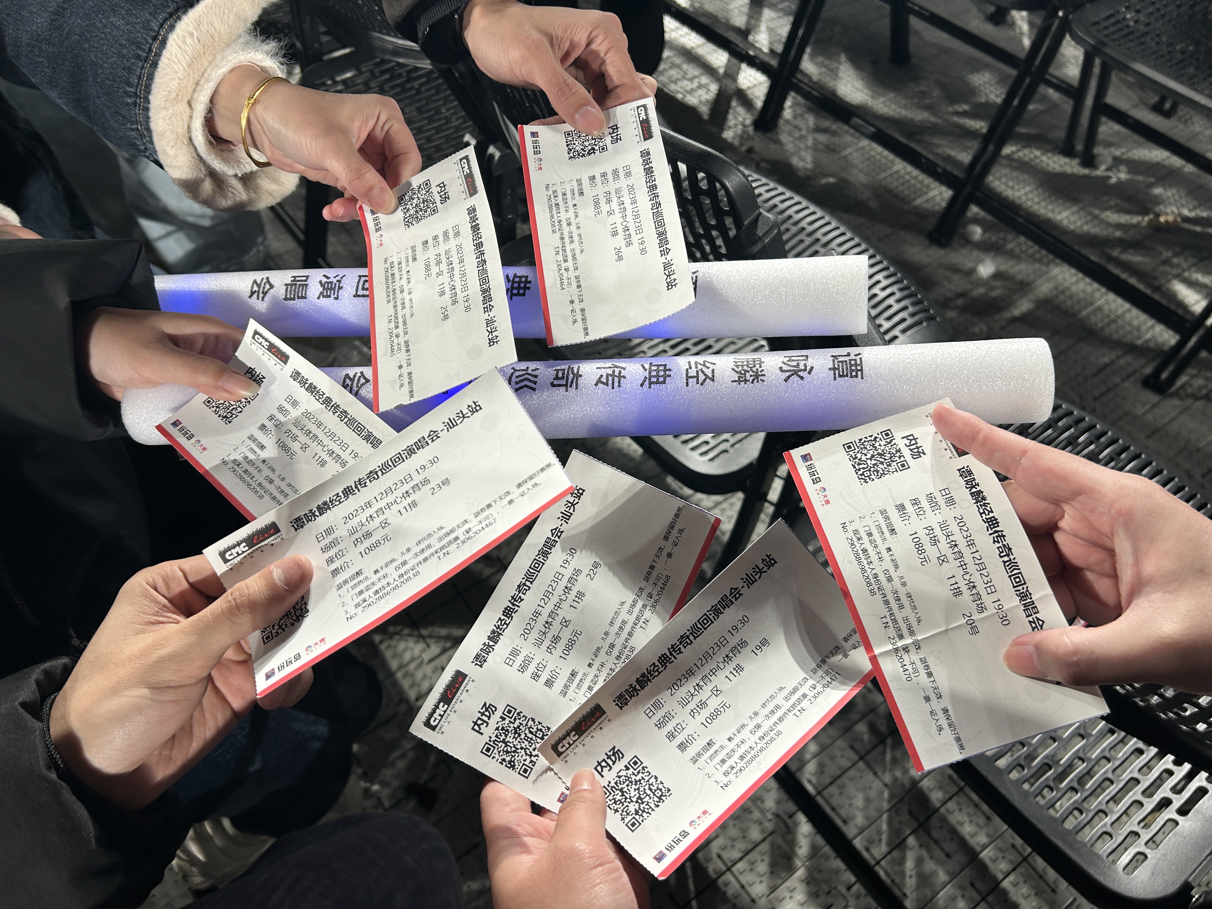 觀看演唱會(huì))